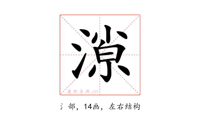 𣼓