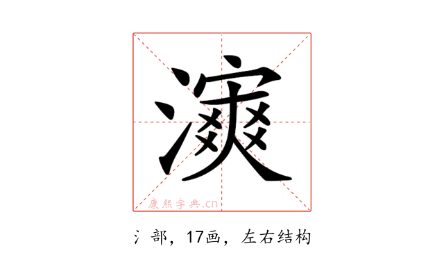 𤀿