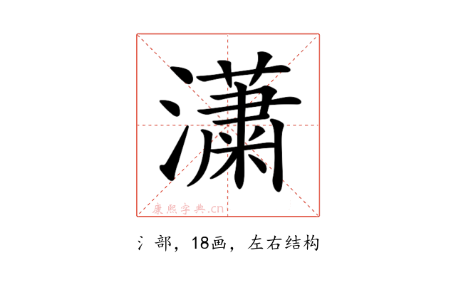 𤂣