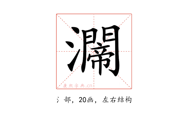 𤄇