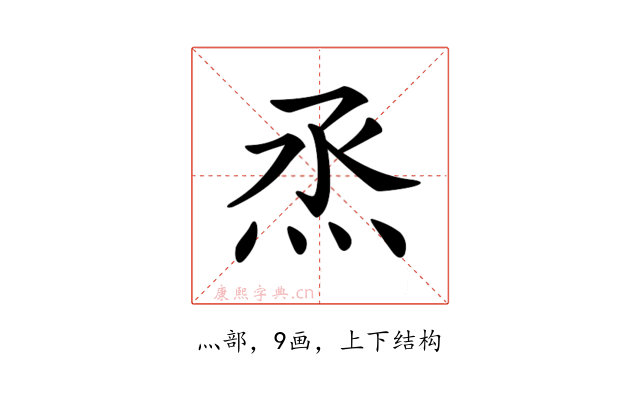 𤇏