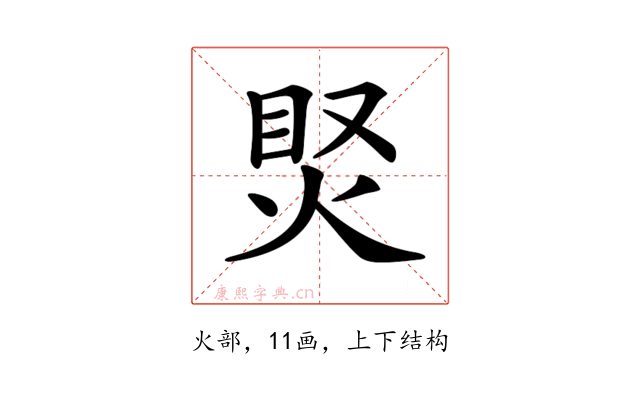 𤈳