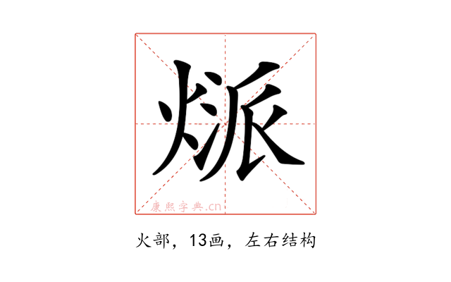 𤋻
