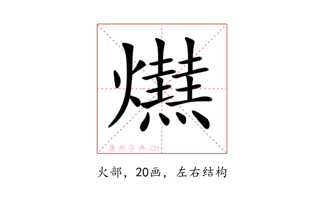 𤒋