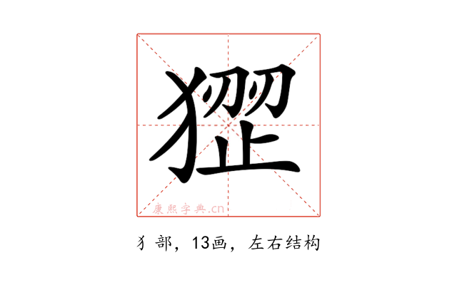 𤠏