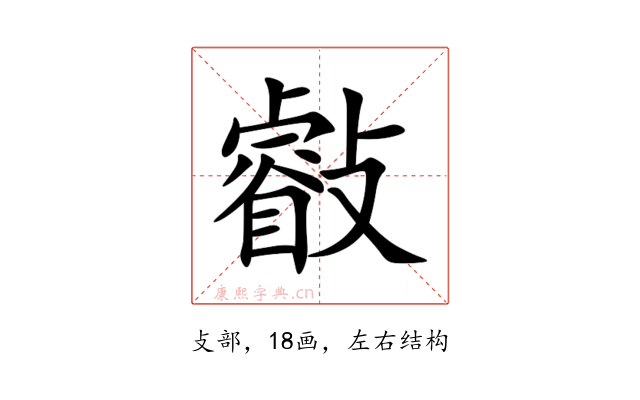 㪫