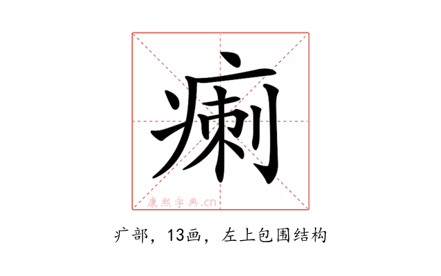 𤷫
