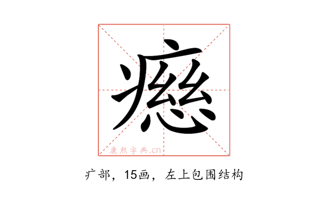 𤹏