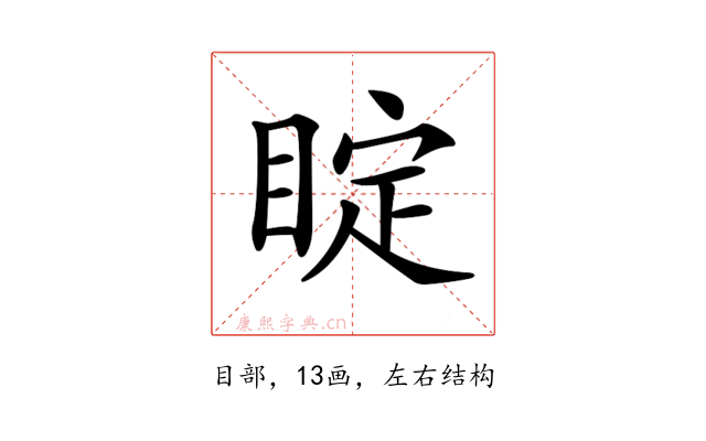 𥇓