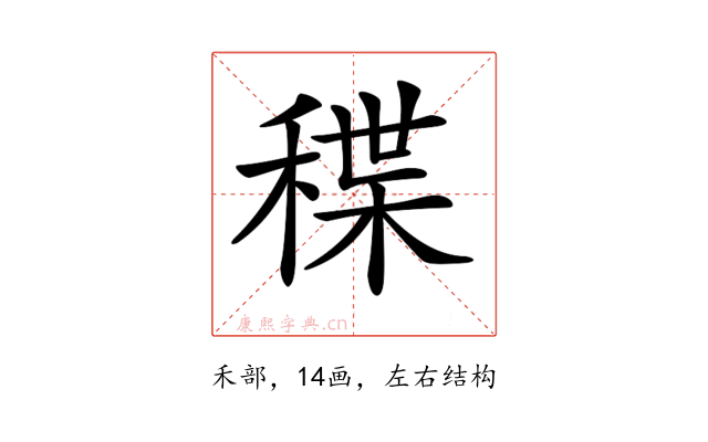 𥠓