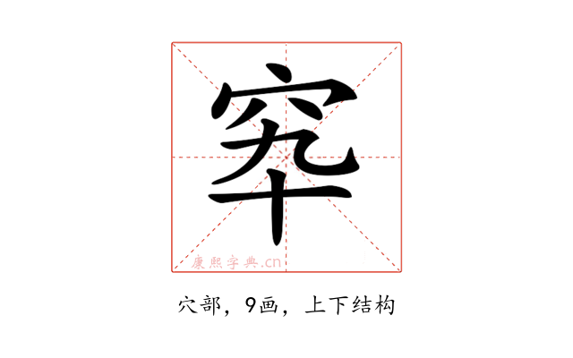 𥤿