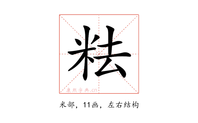 𥹓