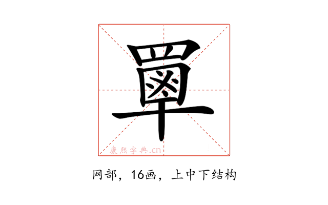 𦌃