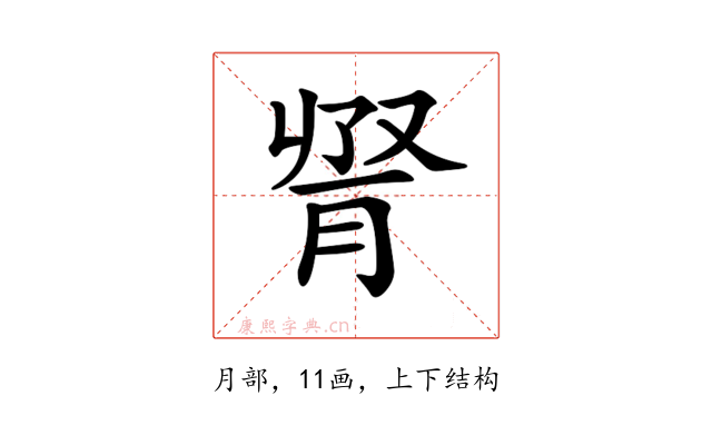 𦛫