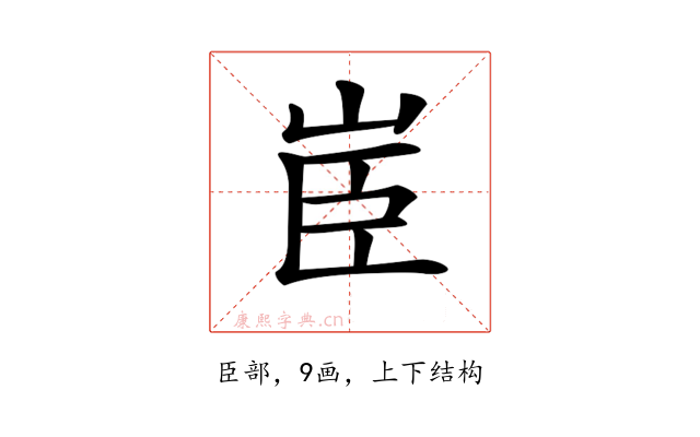 𦣟
