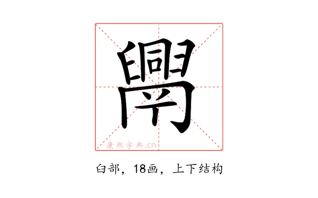 𦦧