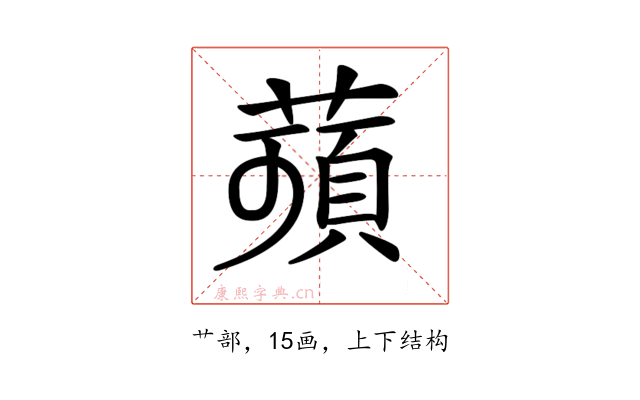 𦹗