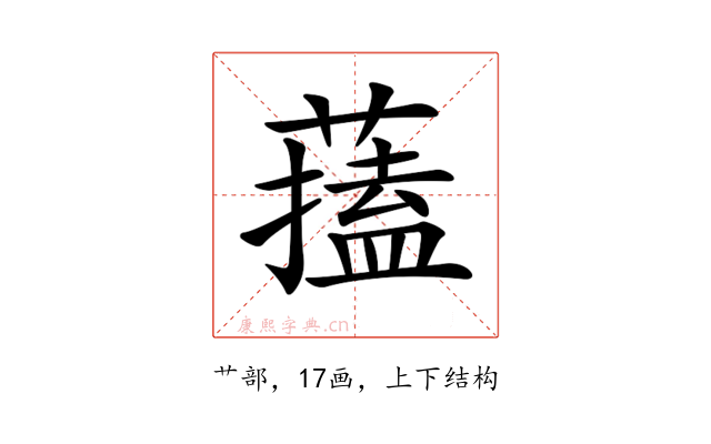𦾃