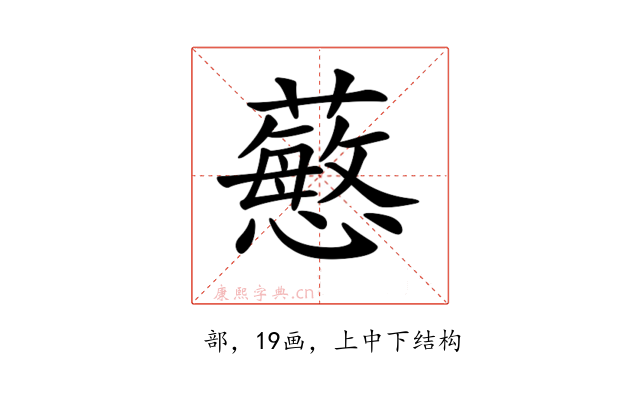 𧁋