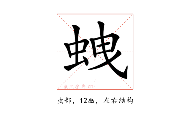 𧊣