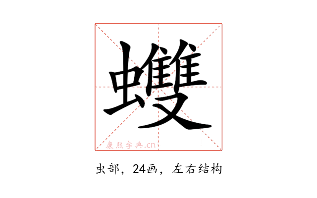 𧕟