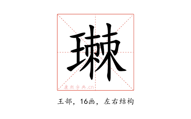 㻷