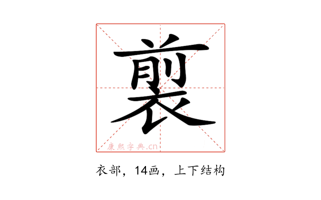 𧛯