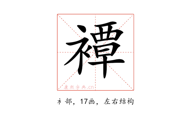 𧝓