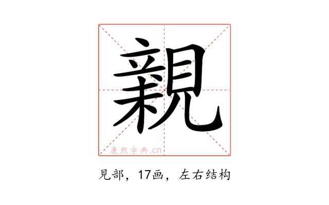 𧡿
