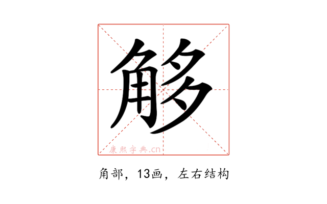 𧣣