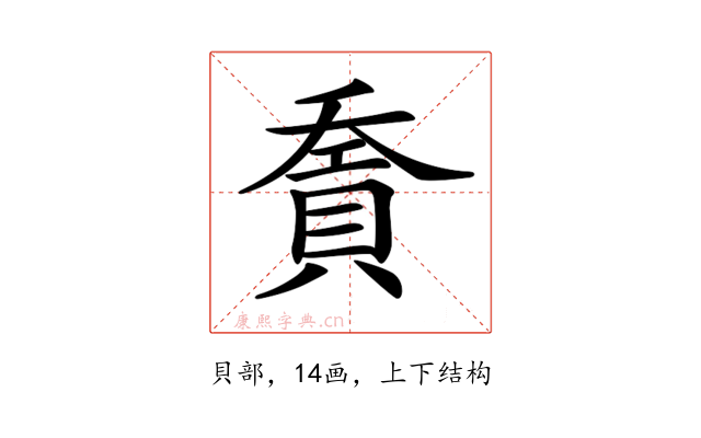 𧶓