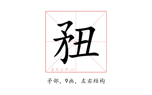䂇