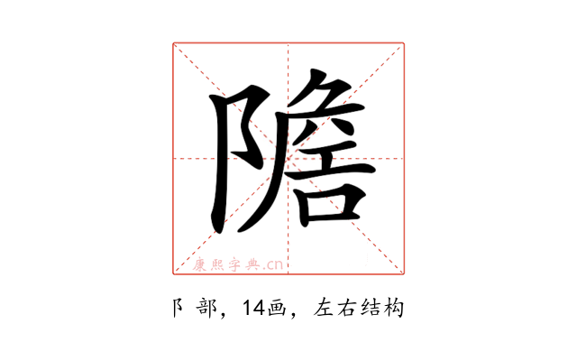 𨼧