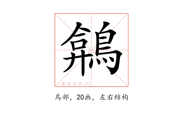 𪂻