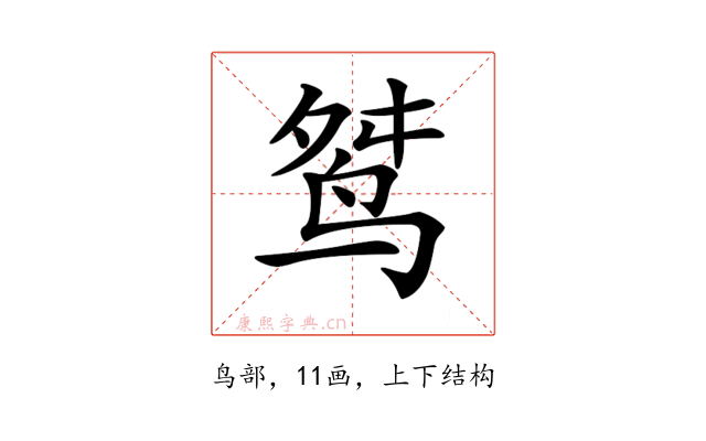 𪉋