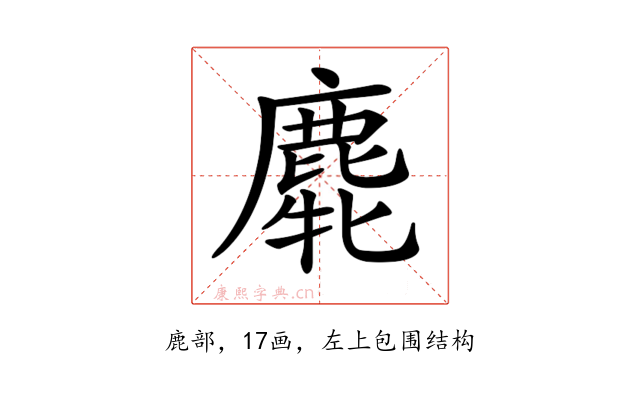 𪊯