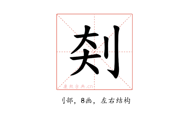 𪟃