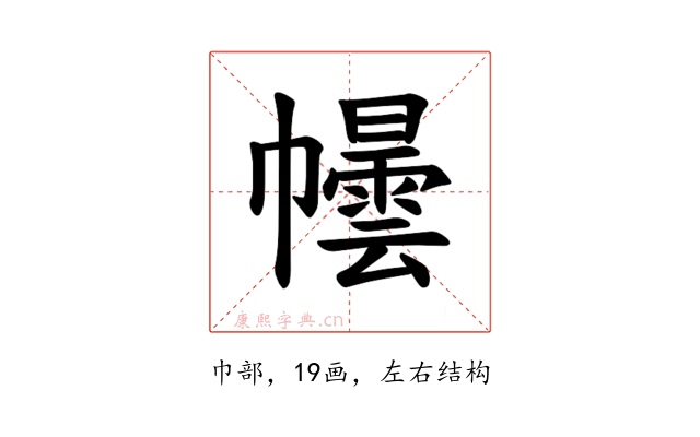 𪩿