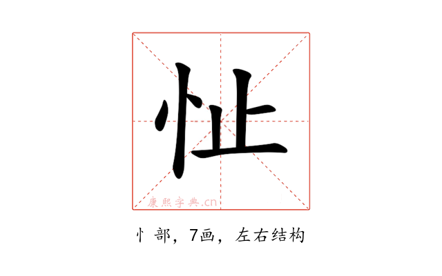 𪫣