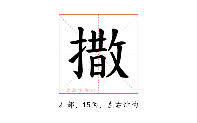 𪮫