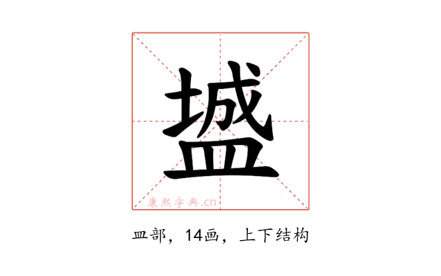 𪾓