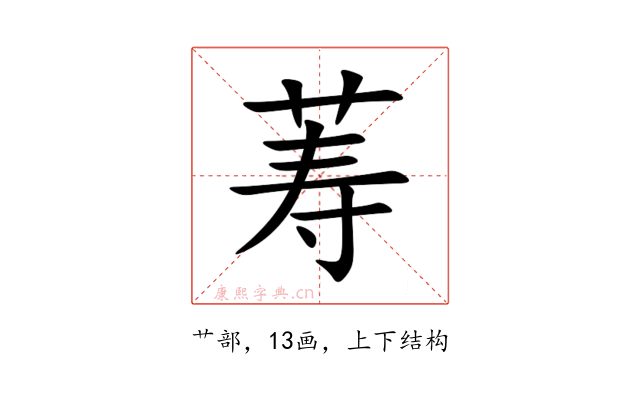 䓓