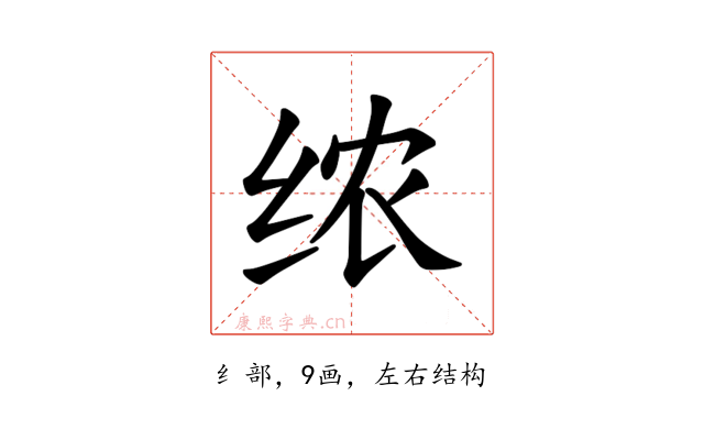 𫄣