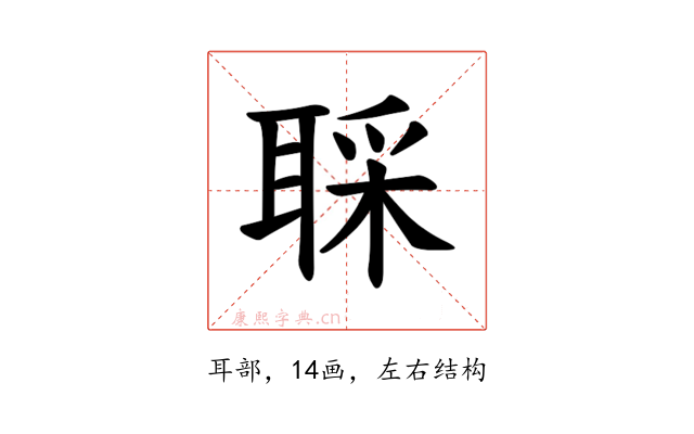 𫆇