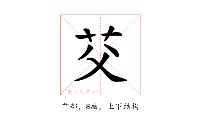 𫇫