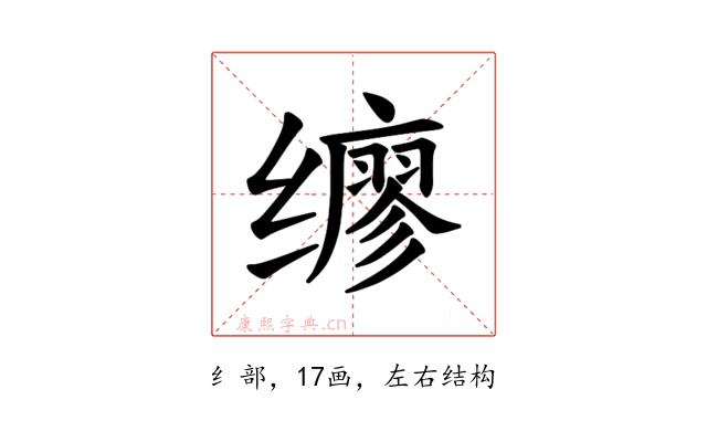 𫟇