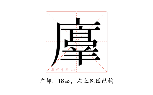 𫸇