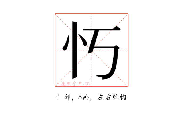 𫹫