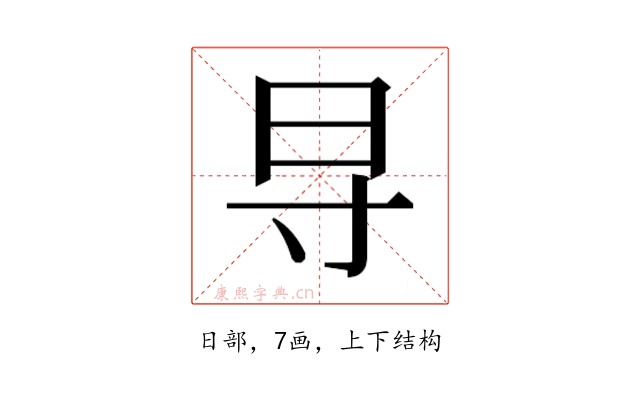 𬁟