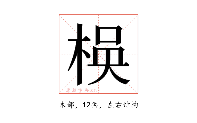 𬃃